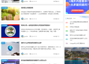 泰国转运公司推荐，榜单前十榜单】助您找到最佳合作伙伴