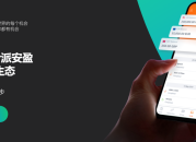派安盈（Payoneer）是什么平台？手续费多少？