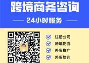 年薪申报义务：香港公司董事薪酬税务披露要求