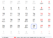 2025年黑色星期五全攻略：选品策略与备货周期解析