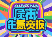 北美省钱快报平台是做什么的？