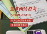 什么是对公离岸账户？看懂香港公司账户、NRA账户与OSA账户区别